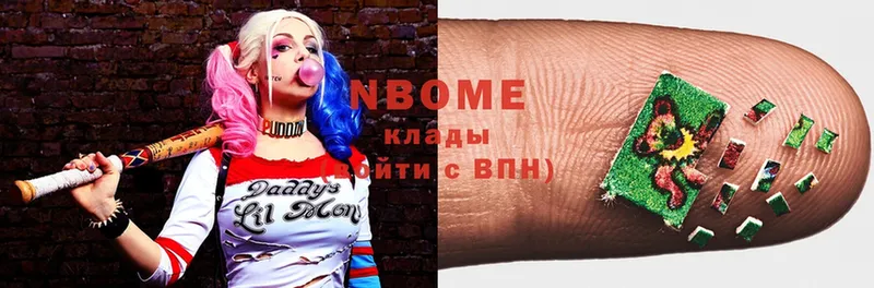 Марки NBOMe 1,8мг  Киренск 